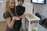 Мусорные деньги