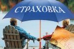 Стоит ли страховать кредит?