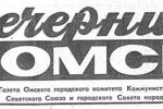 Что под камнем?