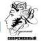 Проекту филологов ОмГПУ исполнилось пять лет