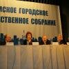 Омское городское собрание общественности. (с) Фото В. Казионова