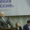 Отчётно-выборная конференция «Единой России», Омск. (с) Фото В. Казионова
