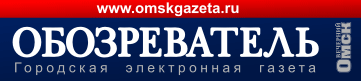 Обозреватель. Городская информационная газета